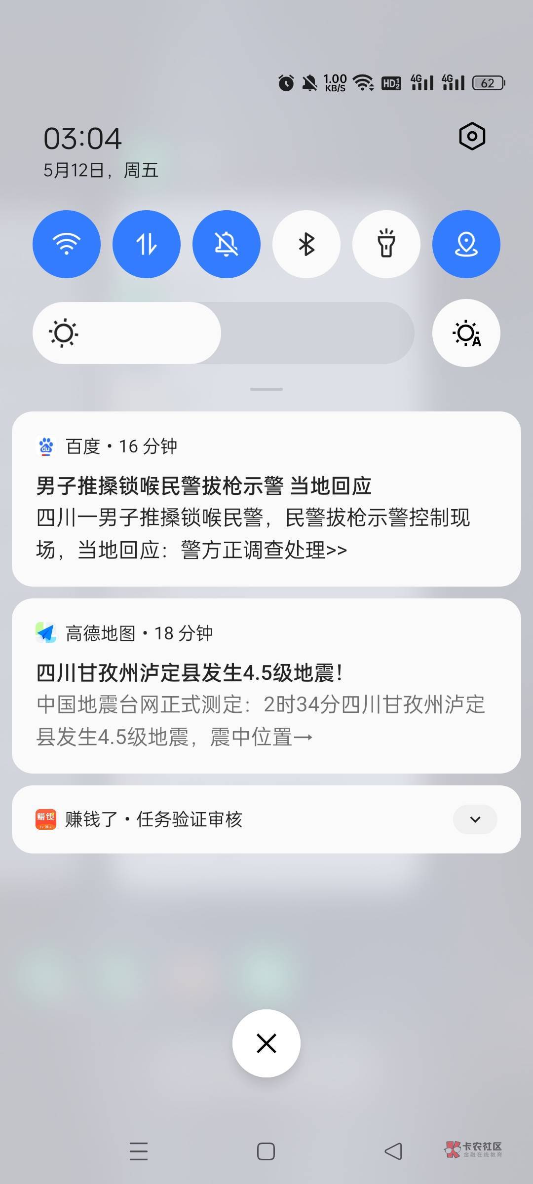 就搞了3张支付宝，一张微信，微信的还没推

65 / 作者:挥剑挽落樱 / 