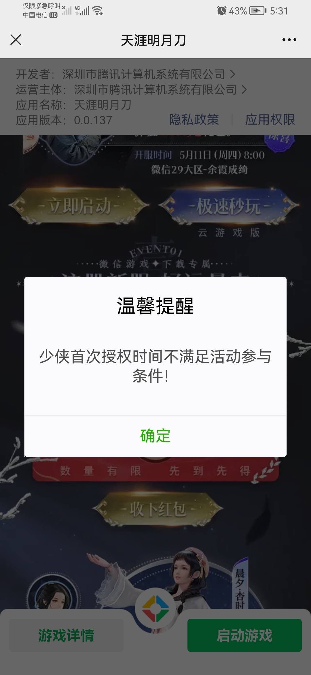 这几个意思

30 / 作者:梅老板 / 