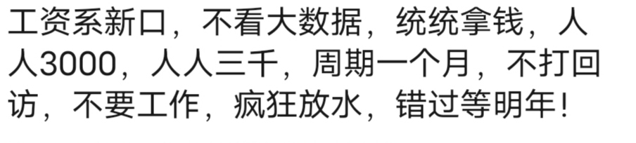 安逸花下款，之前申请一直不过，注销后重新恢复账号出额1900可提现1600，申请后2分钟17 / 作者:大婷2023 / 