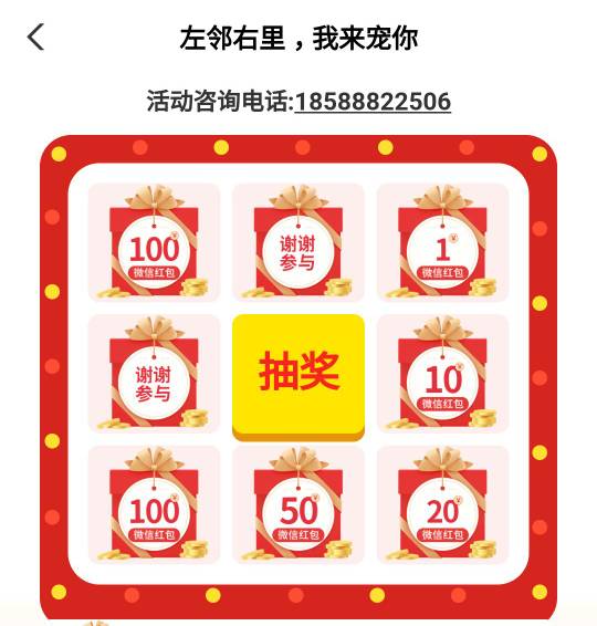 【南海农行】特邀您抽最高100元微信红包！详情：掌银-城市专区-（定位佛山）南海优享87 / 作者:卡农社区超管 / 