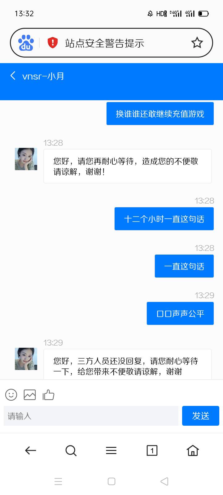 京东E 卡充值卡被苟砖黑了。把卡绑定了到现在不给到账。口口声声核实，核实了十二个小3 / 作者:阿巴啊 / 