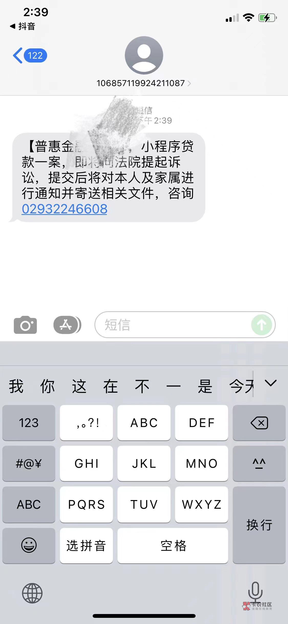 这是不是we2000?  怎么看着像真的，是不是老哥们

91 / 作者:神农佳 / 