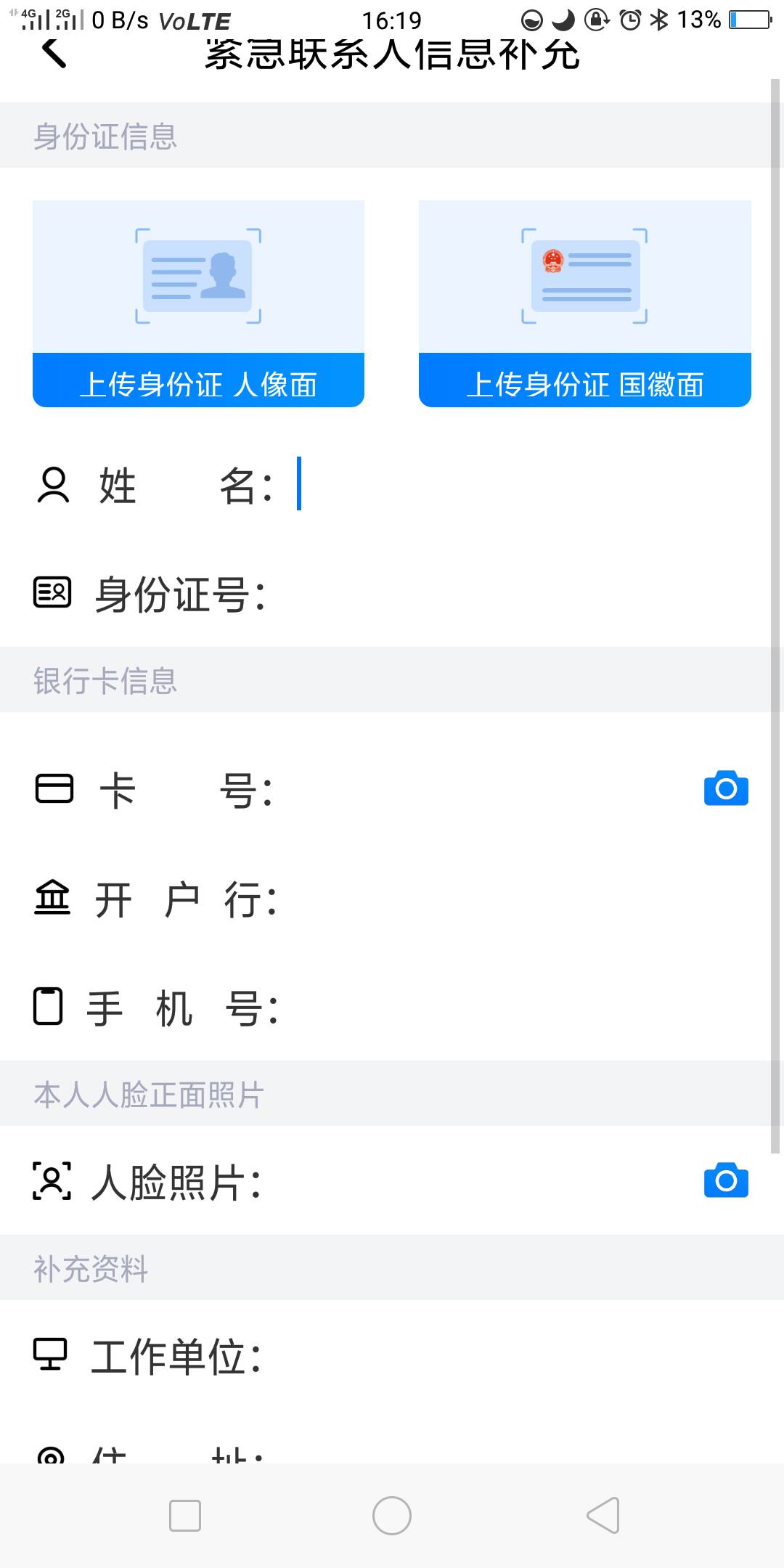 .，放心借下款了，本人应该算黑，信用卡代偿，刷网贷啥的逾期都一年了，刚看到抖音随15 / 作者:香帅8 / 