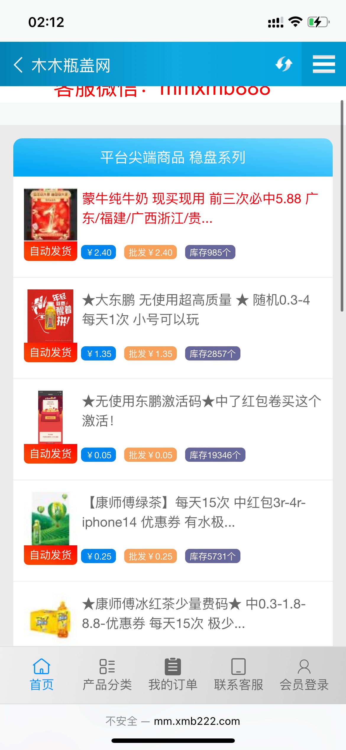 蒙牛我就帮到这了，蛇蛇那我是不推荐的废了真不补大量废也不补的，但是老哥们还是哪里80 / 作者:走大马路 / 