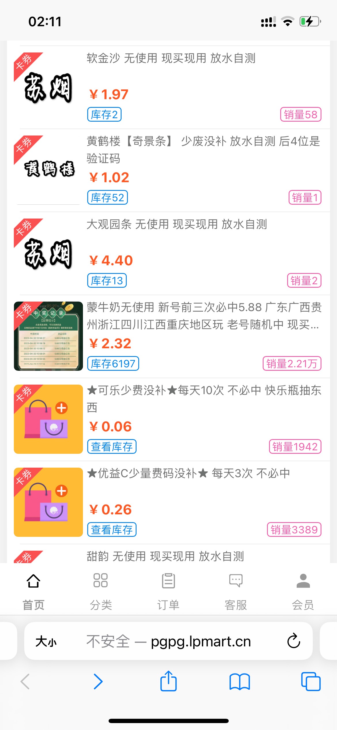 蒙牛我就帮到这了，蛇蛇那我是不推荐的废了真不补大量废也不补的，但是老哥们还是哪里41 / 作者:走大马路 / 