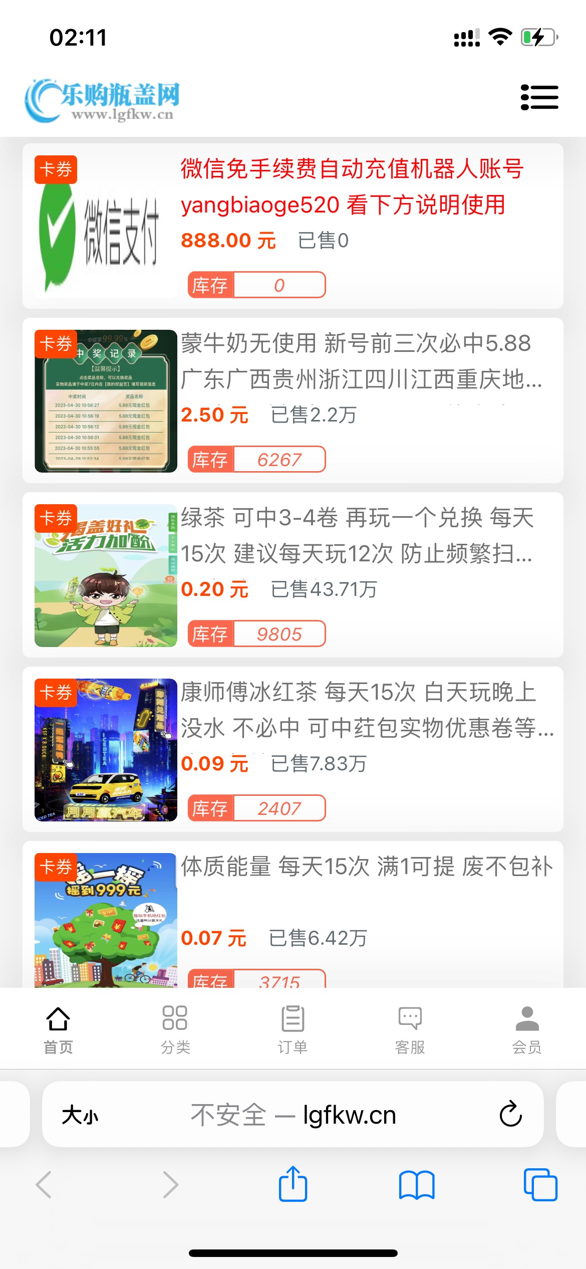 蒙牛我就帮到这了，蛇蛇那我是不推荐的废了真不补大量废也不补的，但是老哥们还是哪里2 / 作者:走大马路 / 