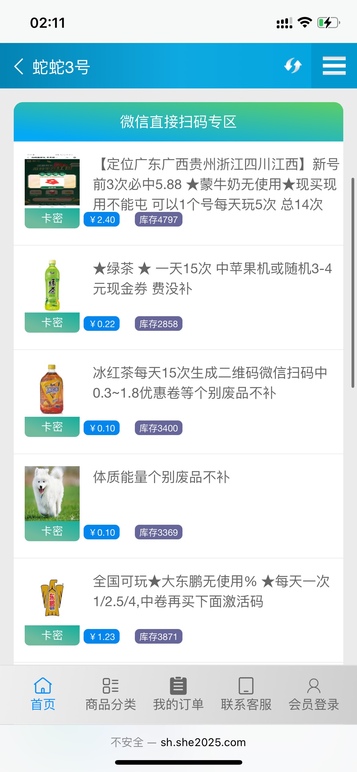 蒙牛我就帮到这了，蛇蛇那我是不推荐的废了真不补大量废也不补的，但是老哥们还是哪里75 / 作者:走大马路 / 