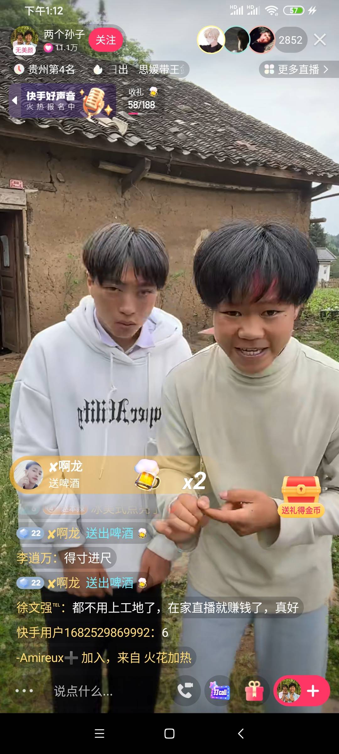 这两个人在直播喊爷爷，然后一直有人刷礼物，从来没停过

37 / 作者:好好的加 / 