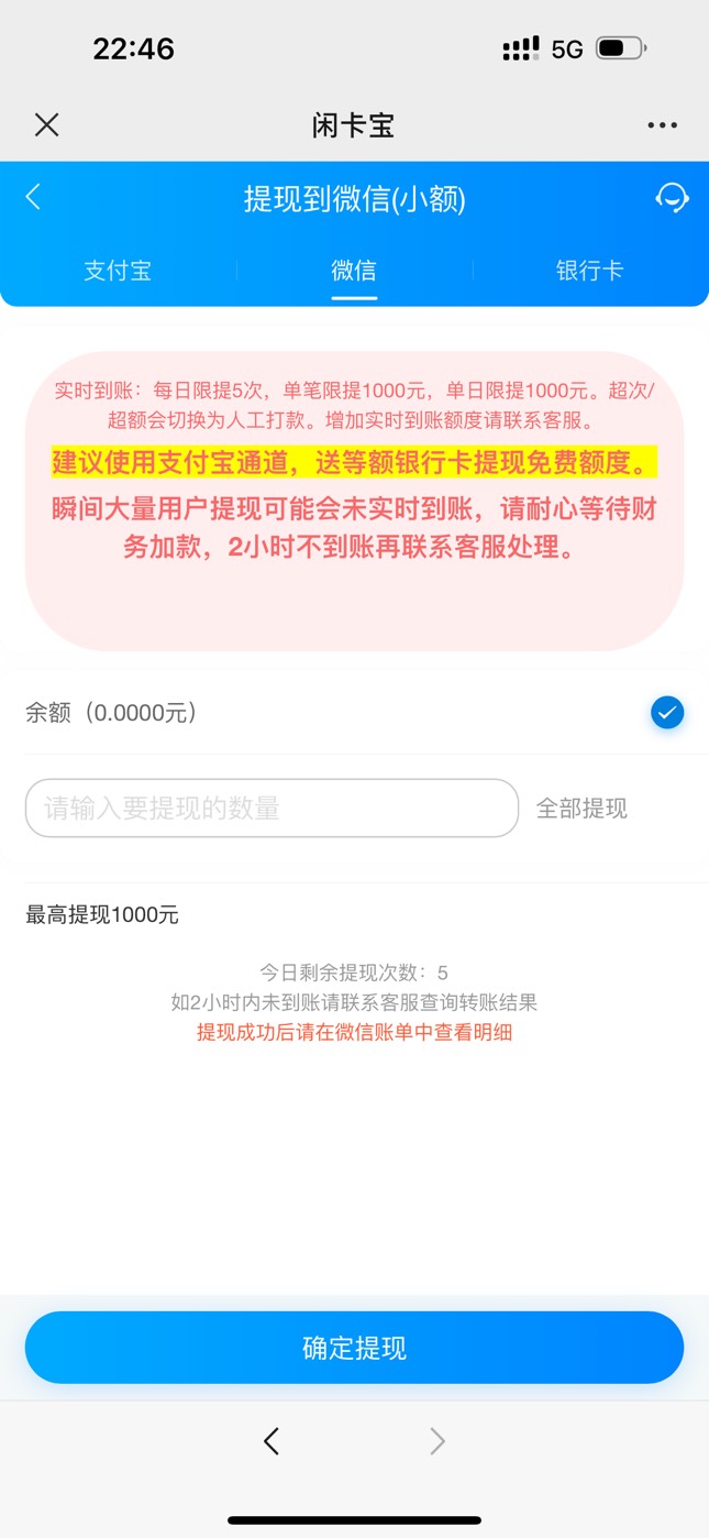 有没有一百的京东卡收一个9.5折想京东买点东西
81 / 作者:超哥带你飞 / 