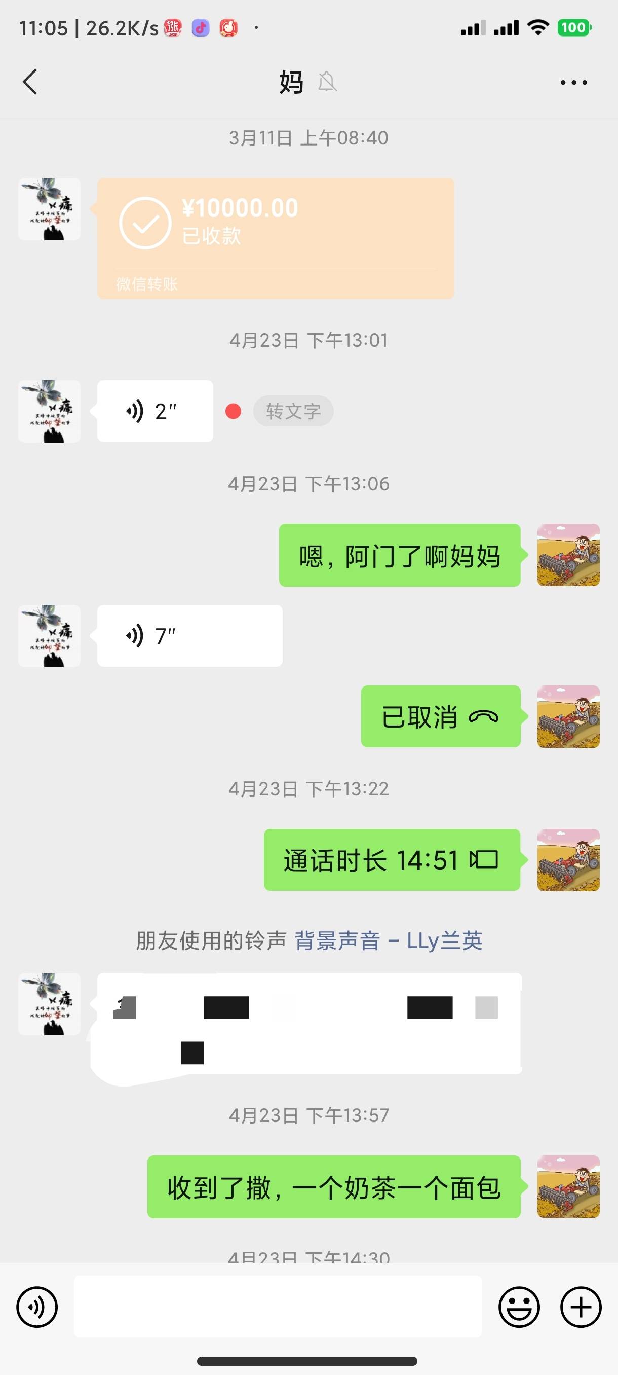 有个出生姐姐，唉，怎么办啊，她欠了一堆信用卡，3月我给了我妈1w，4月我妈给了我姐3w70 / 作者:老哥我爱你 / 