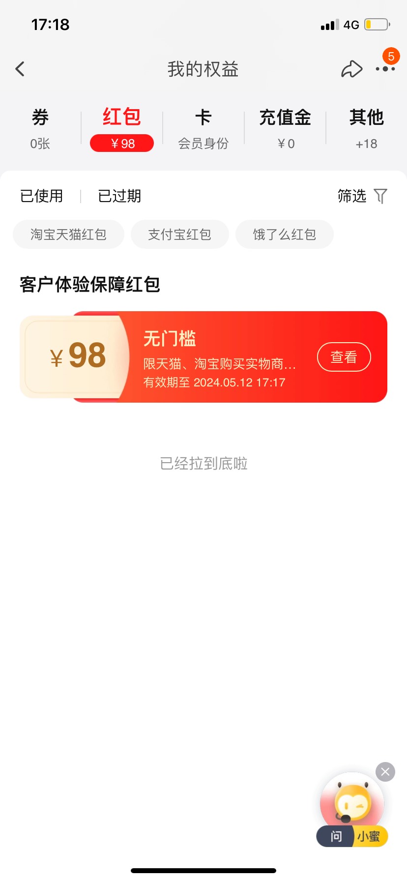 快来个人收了吧 想打狗了

2 / 作者:陈爹 / 