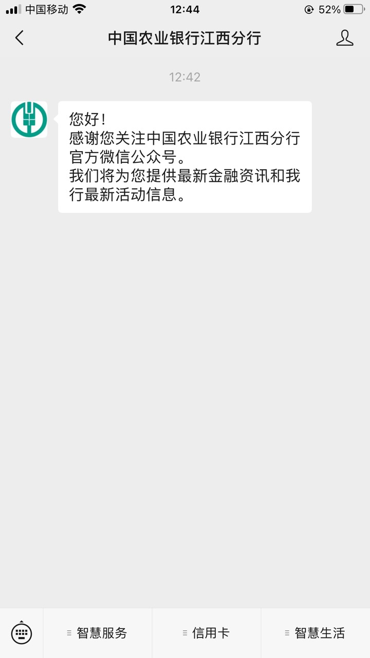 农行江西新客礼16毛，没领的去吧。老油条不要说话


12 / 作者:死亡的边缘 / 