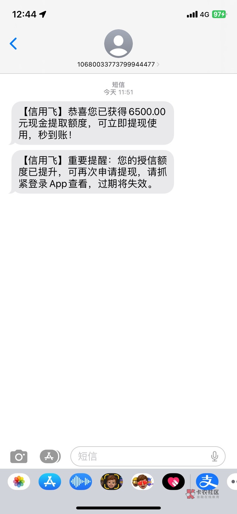 信用飞下款5000



想问一下，为什么是0利息，算了一下12期刚好5000
26 / 作者:delete2022 / 