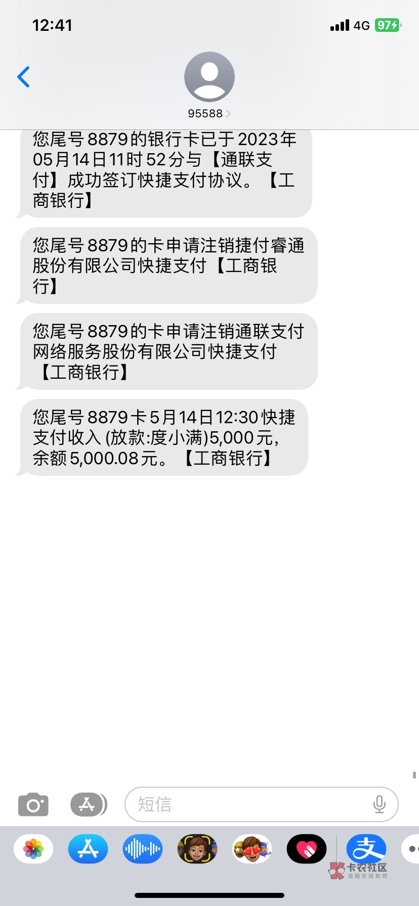 信用飞下款5000



想问一下，为什么是0利息，算了一下12期刚好5000
34 / 作者:delete2022 / 