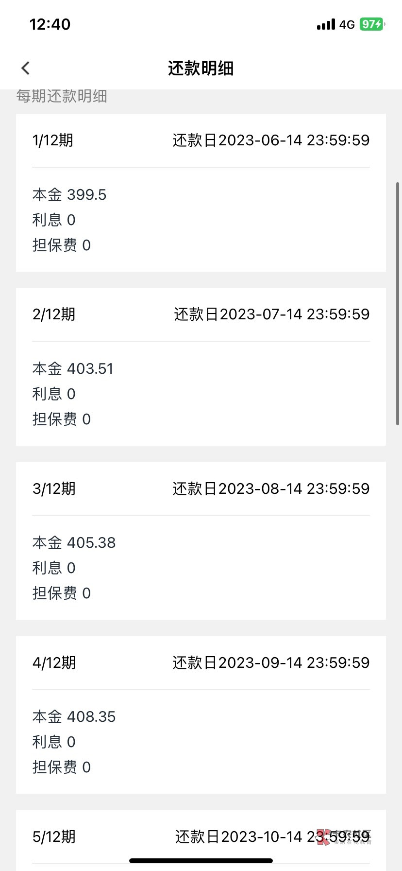 信用飞下款5000



想问一下，为什么是0利息，算了一下12期刚好5000
54 / 作者:delete2022 / 