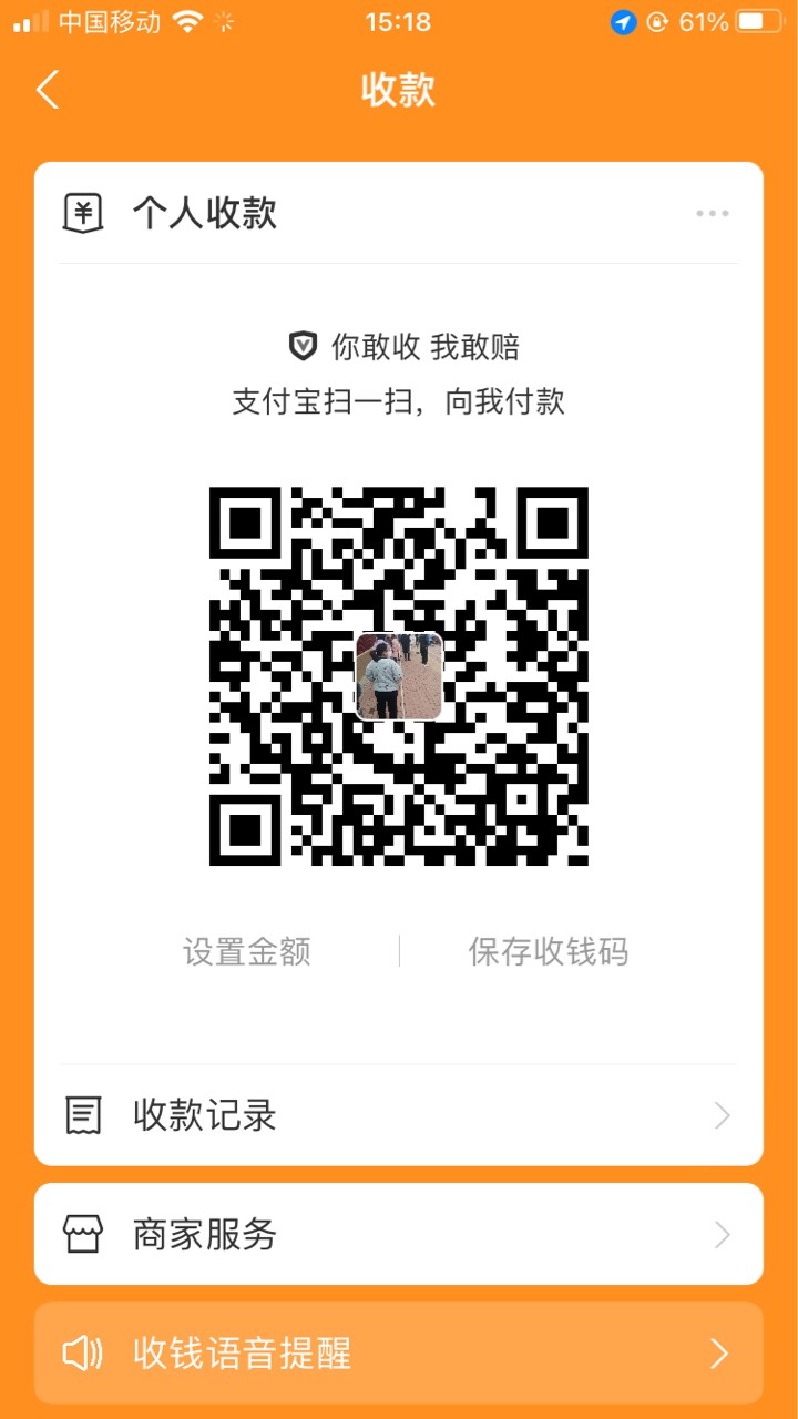 明天结婚了，再来10个

71 / 作者:回到古代做挂壁仔 / 
