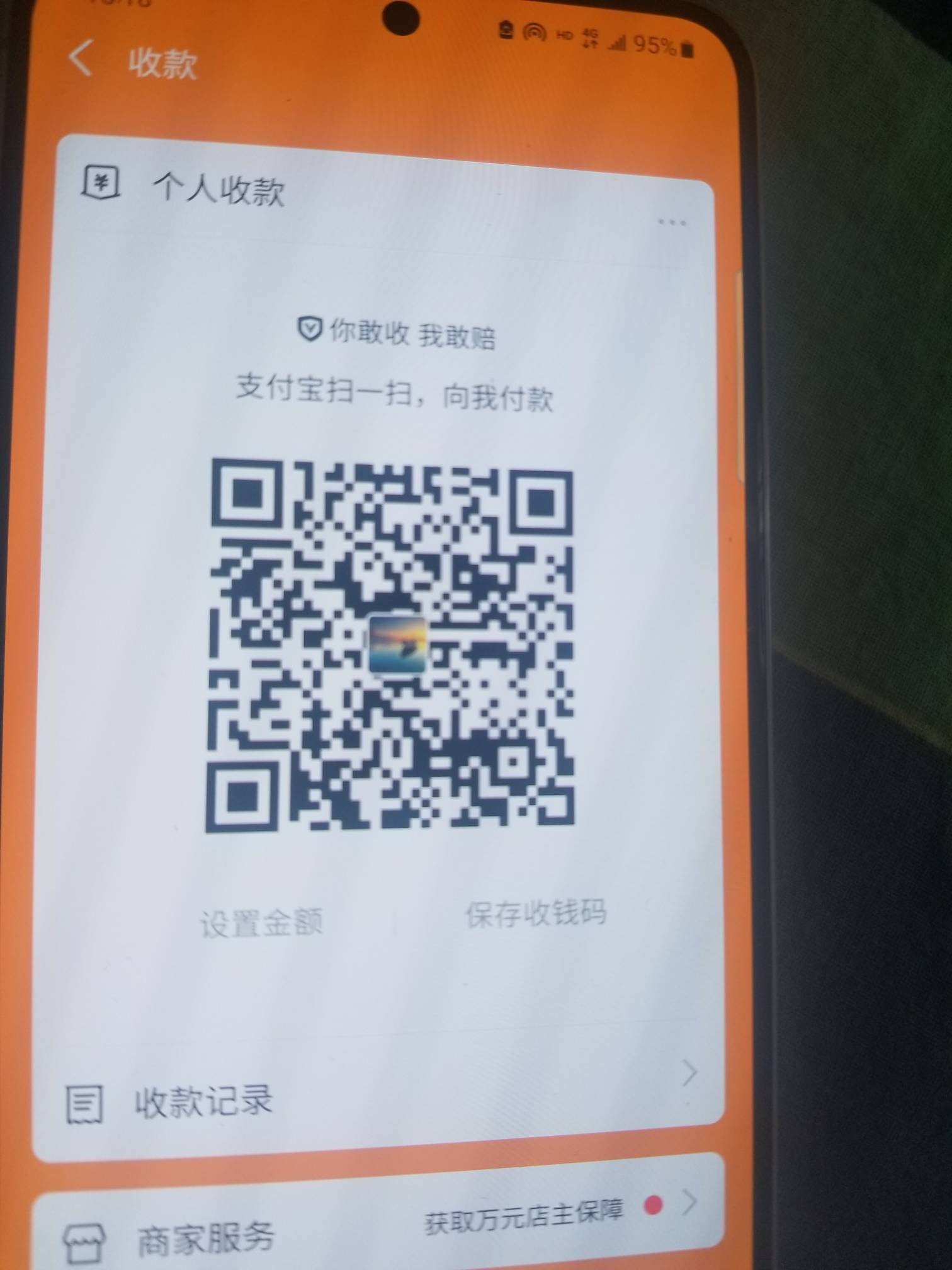 明天结婚了，再来10个

19 / 作者:1111你。 / 
