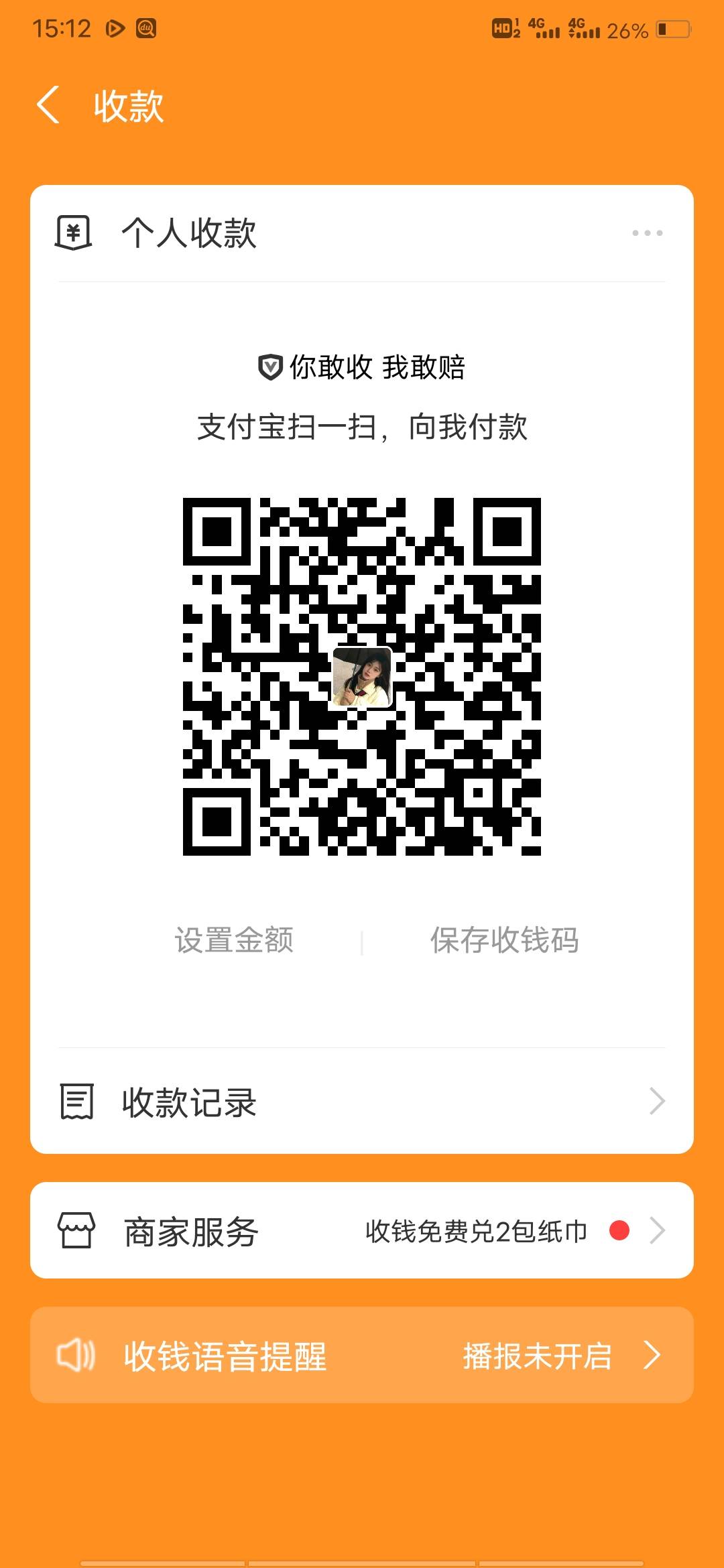 明天结婚了，再来10个

98 / 作者:是我小天才 / 