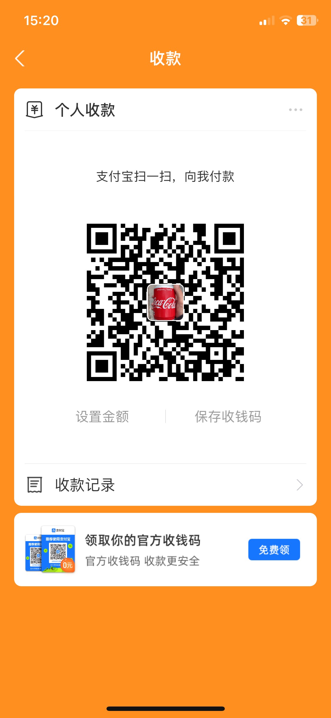 明天结婚了，再来10个

81 / 作者:天天在找毛 / 