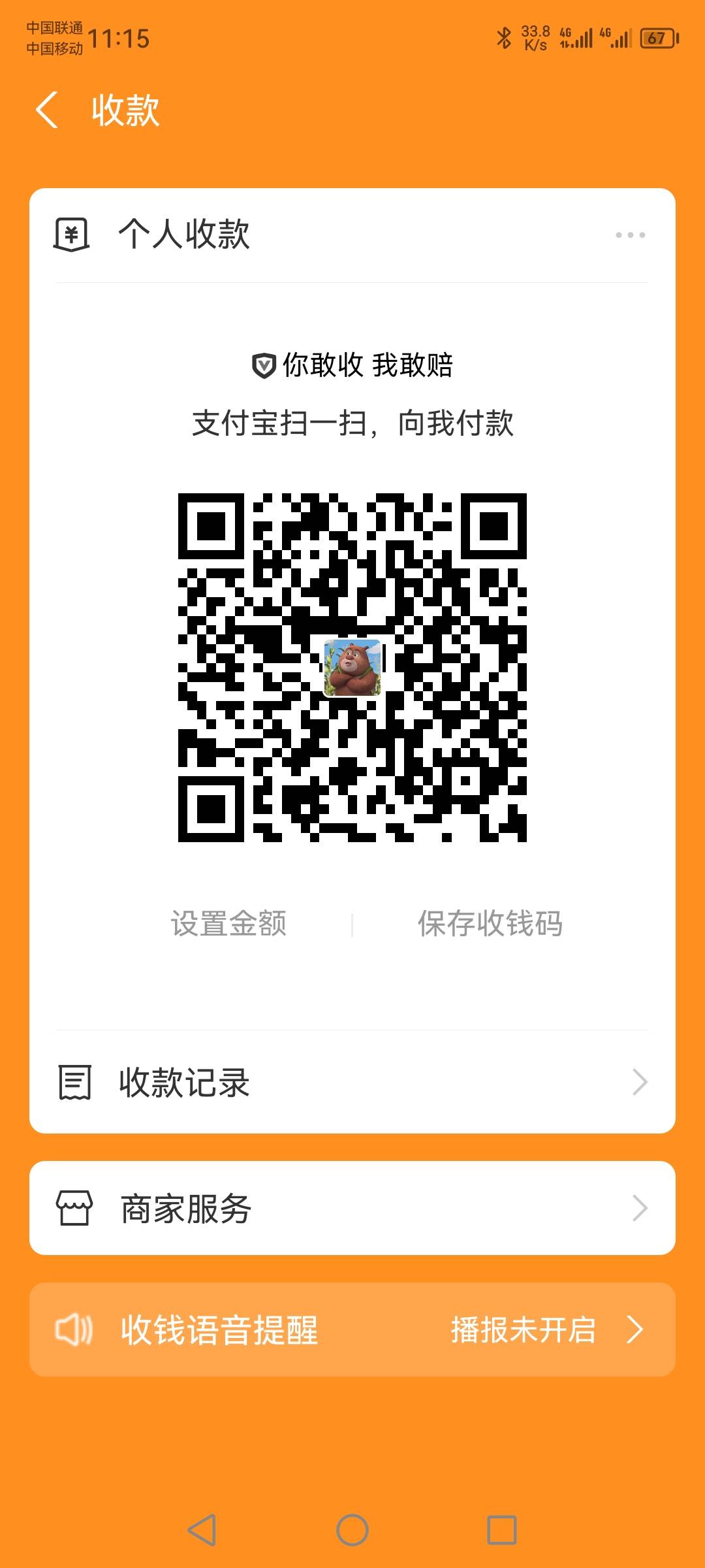 明天结婚了，再来10个

58 / 作者:熊大y / 