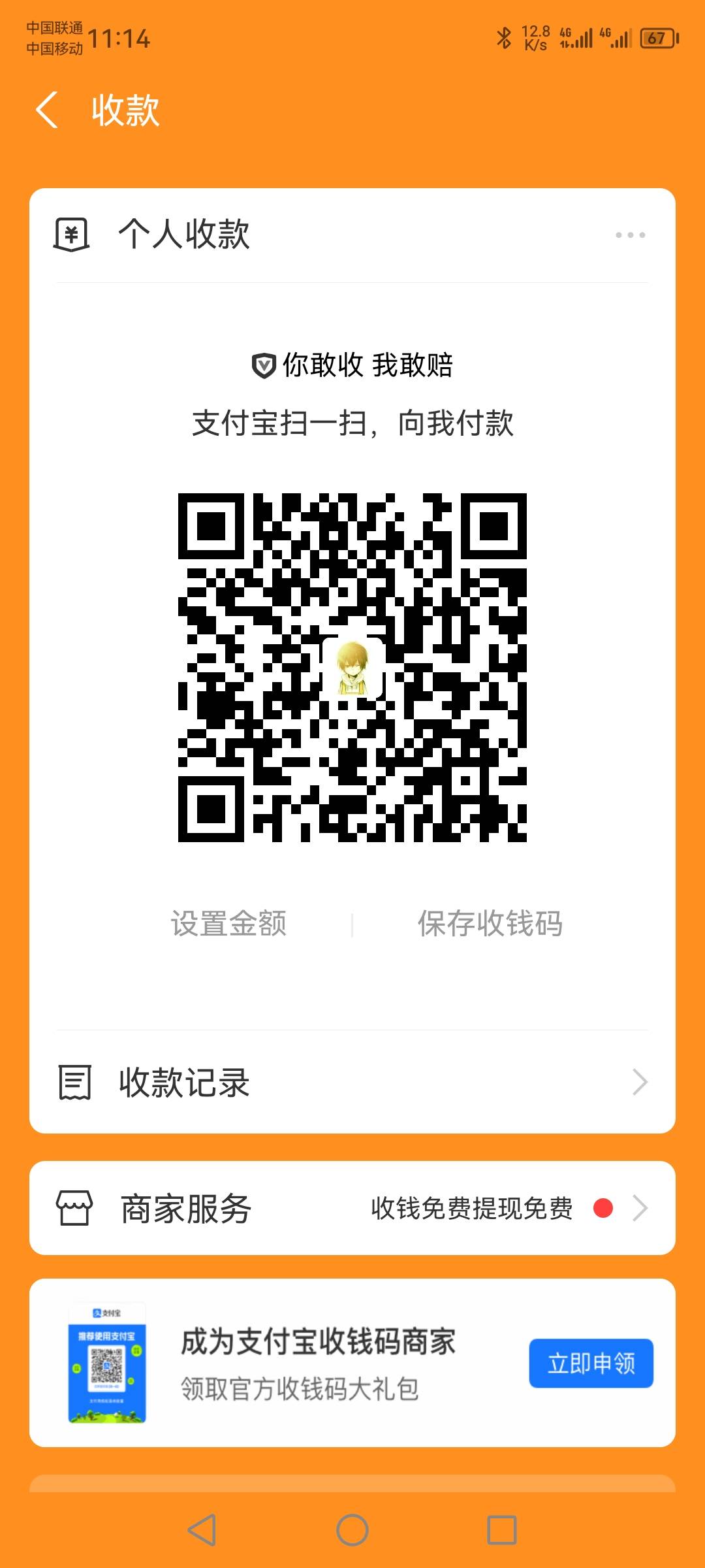 明天结婚了，再来10个

86 / 作者:熊大y / 