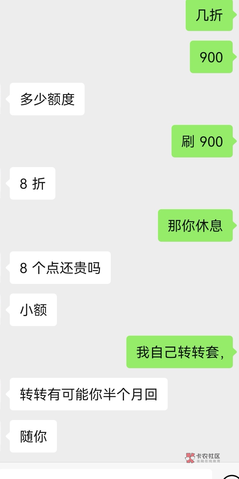 T个分付  看了都摇头

49 / 作者:起飞了啊 / 