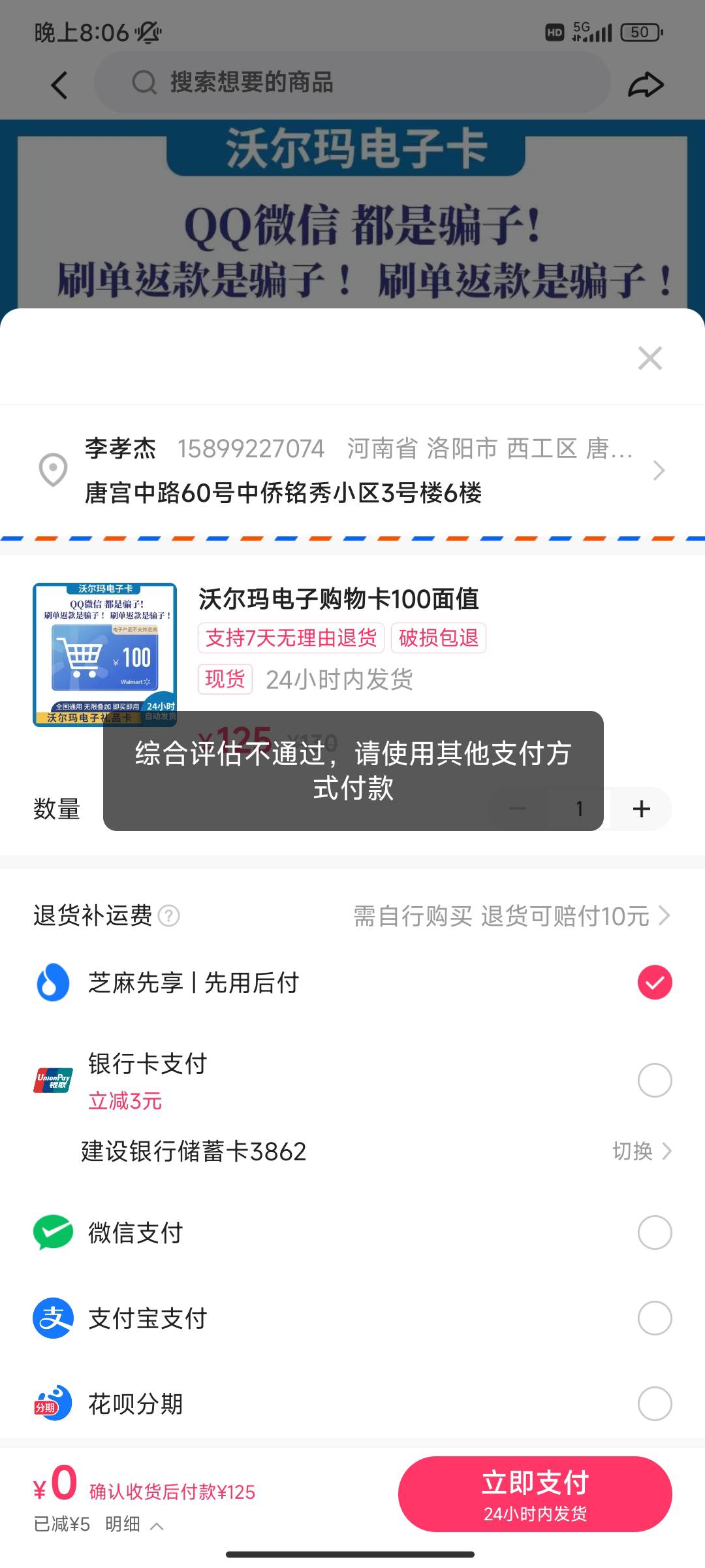 快手怎么破啊，有额度不让用

61 / 作者:浪风~ / 