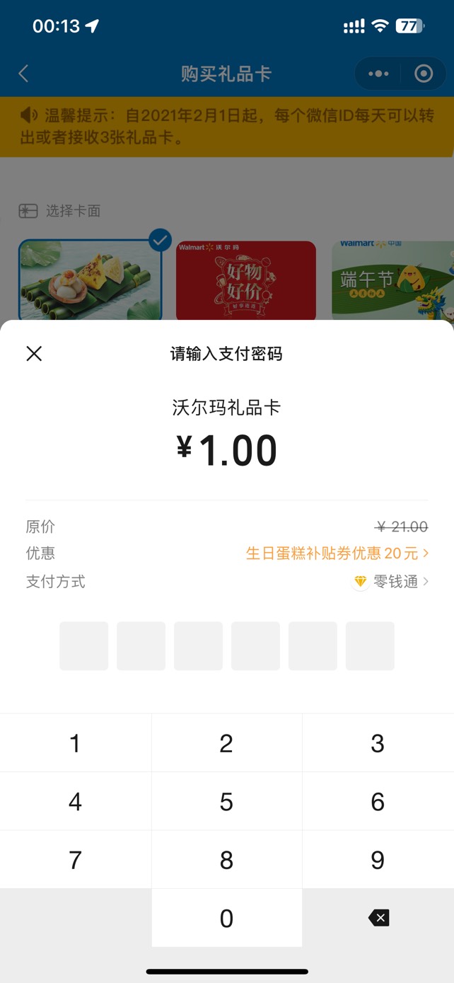 速度冲

76 / 作者:5512447 / 
