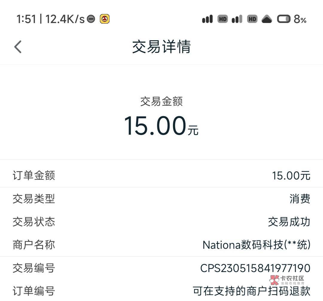 和包扫支付宝给了 1500 积分

42 / 作者:123席 / 