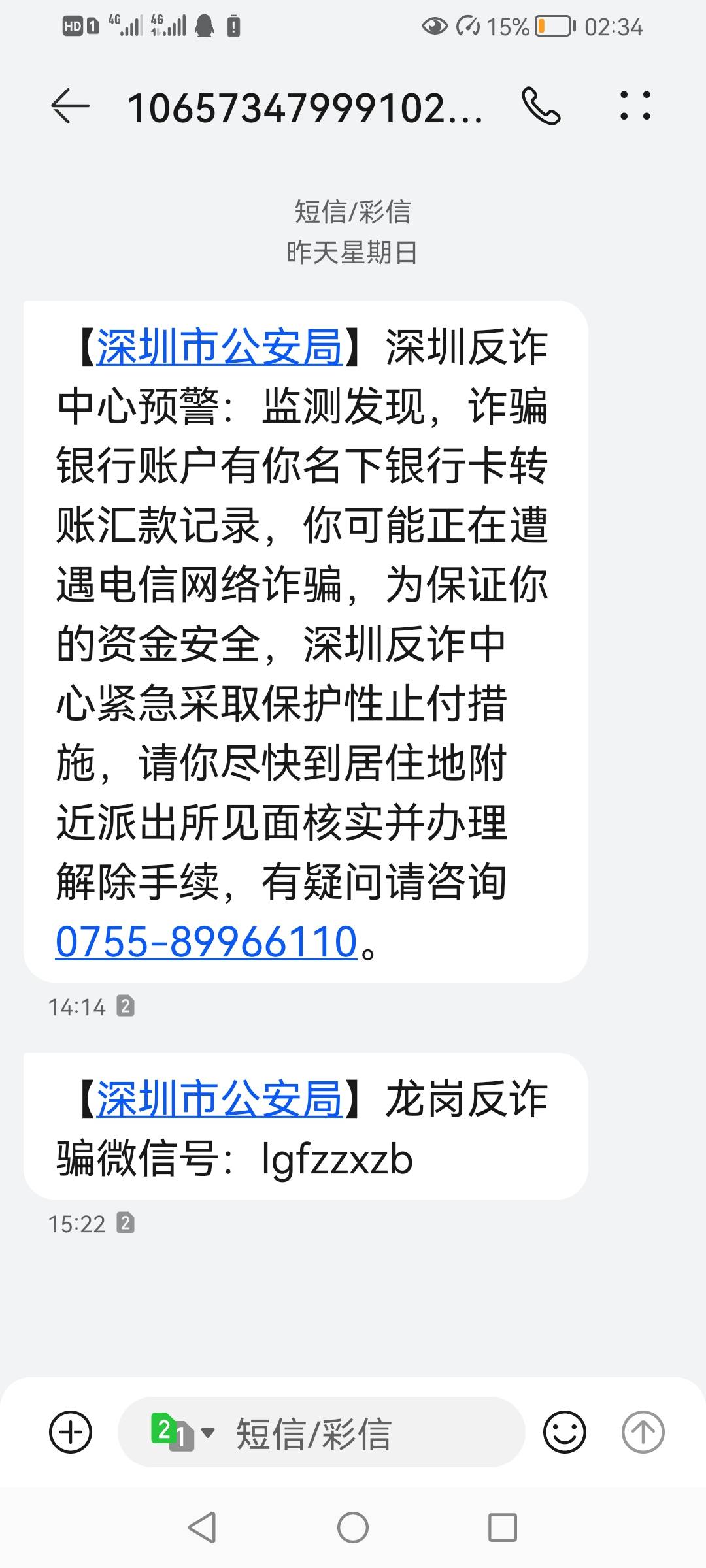 反诈中心昨天把我农行工资卡冻结了，现在只收不付！怎么投诉反诈中心？他们哪里来的权1 / 作者:小琼琼 / 