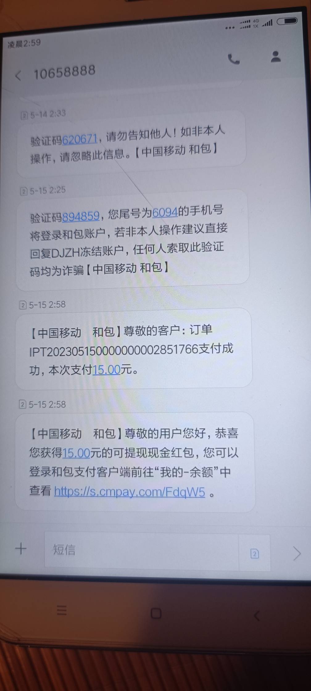 积分虽然只拿了10，但是和包扫支付宝收款码15元，给反了15，不算黑到家了

42 / 作者:hem / 