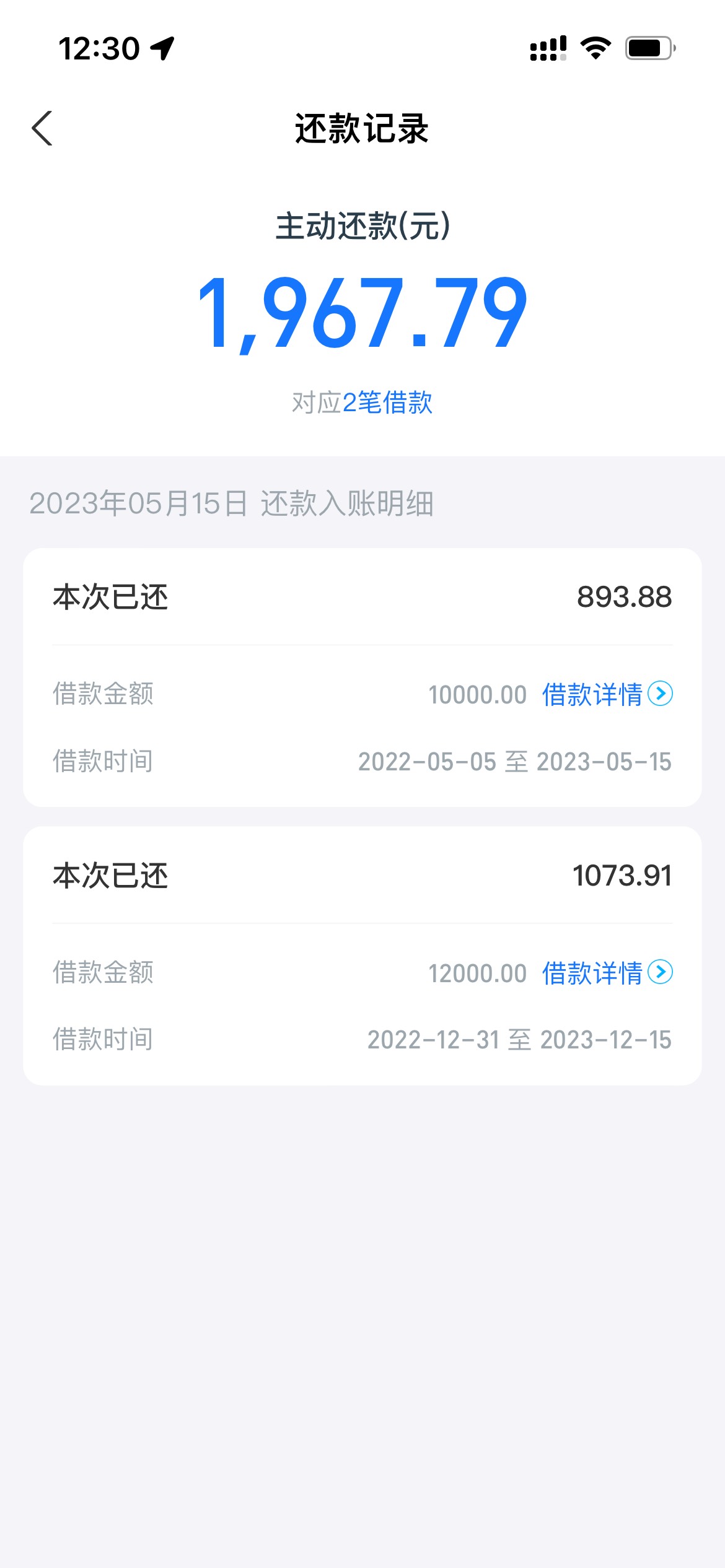 来个支付宝还款图，随便多少金额的
69 / 作者:Q6h / 