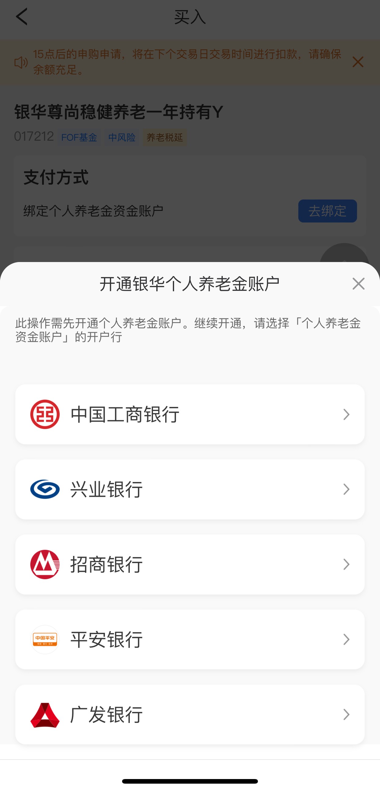 石化你们怎么绑除了这几家以外的养老的？邮储都来了

5 / 作者:润了 / 
