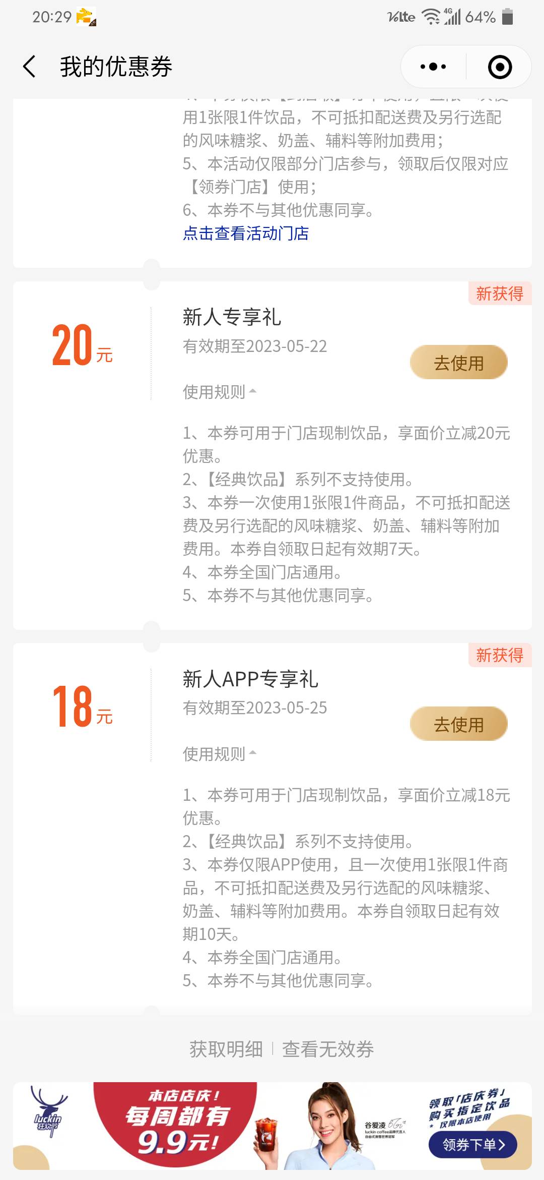 这个能套现吗？有老哥收不

32 / 作者:江畔伊人 / 