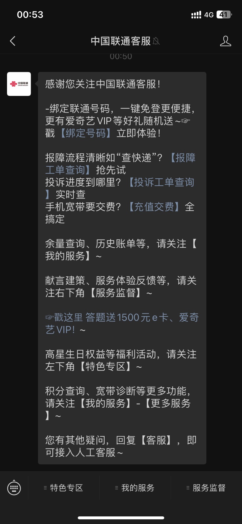 天选啊 感谢

69 / 作者:kkk / 