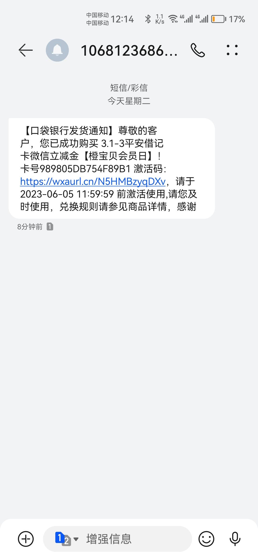 平安口袋银行保底3毛路径如图，自己看，3毛（日500名额）+10券  （月1000元）


67 / 作者:果酱milan / 