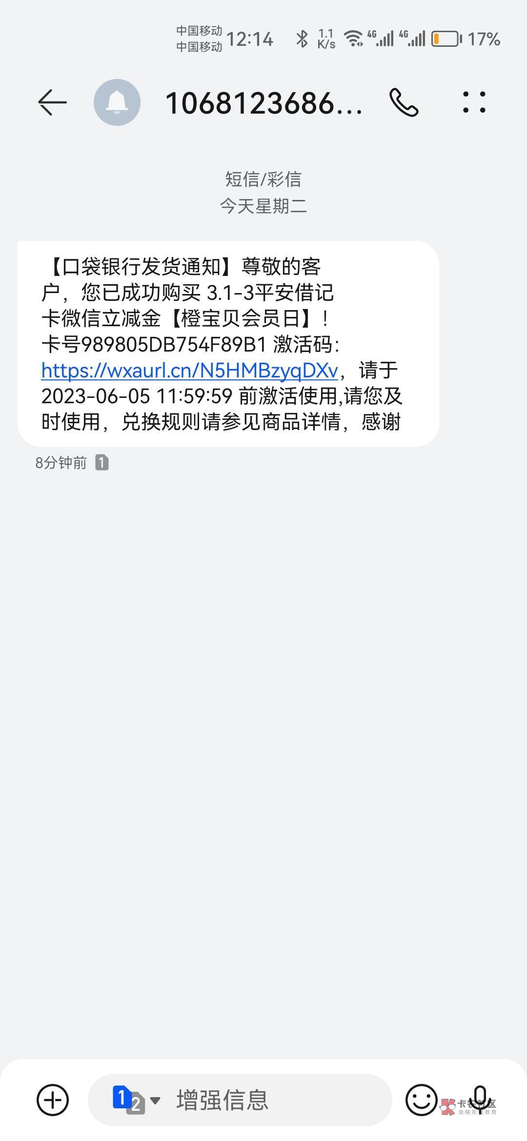 平安口袋银行保底3毛路径如图，自己看，3毛（日500名额）+10券  （月1000元）


87 / 作者:果酱milan / 