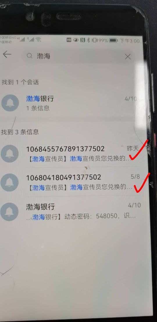 渤海银行宣传员，四个号每周签到4毛左右，小毛陆陆续续差不多两个半月40京东卡，但是22 / 作者:果酱milan / 