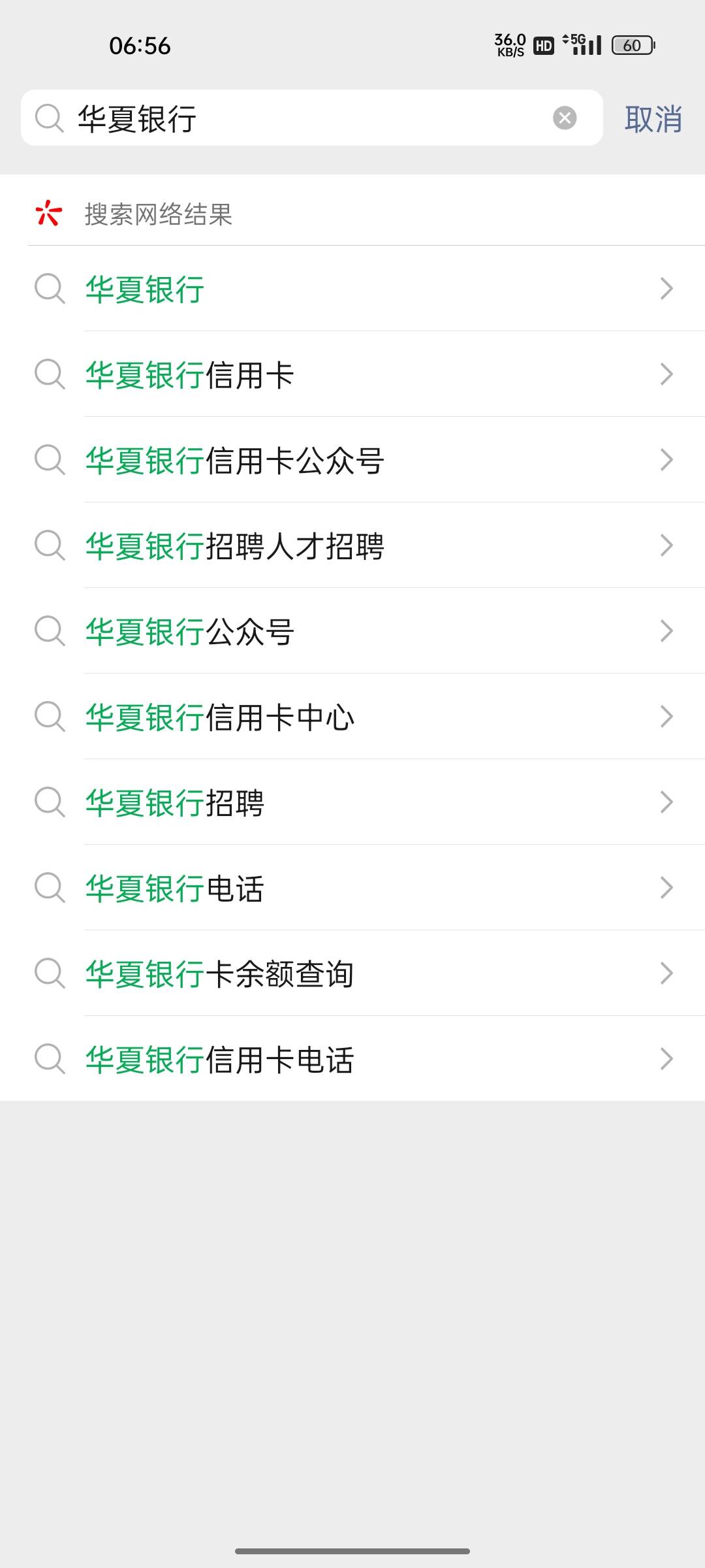 老哥们现在什么卡可以网申一类，卡都封完了
7 / 作者:qwerrrt / 