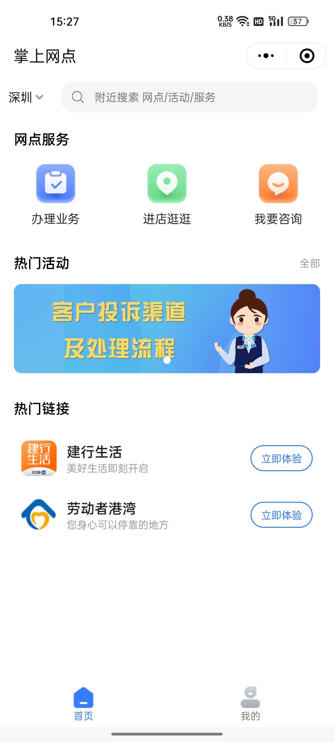老哥们现在什么卡可以网申一类，卡都封完了
46 / 作者:qwerrrt / 