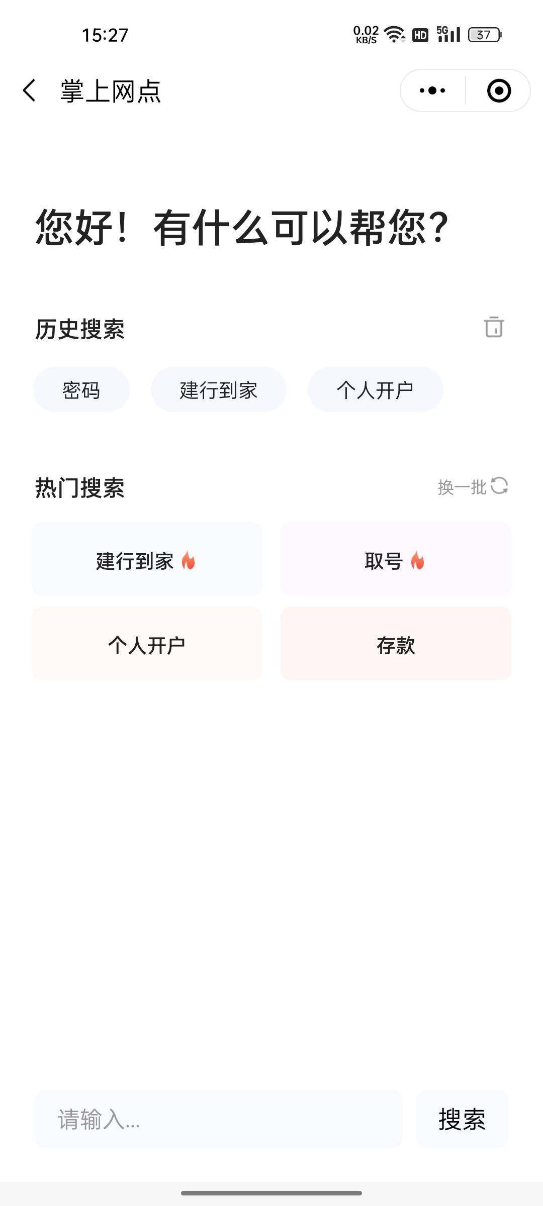 老哥们现在什么卡可以网申一类，卡都封完了
18 / 作者:qwerrrt / 