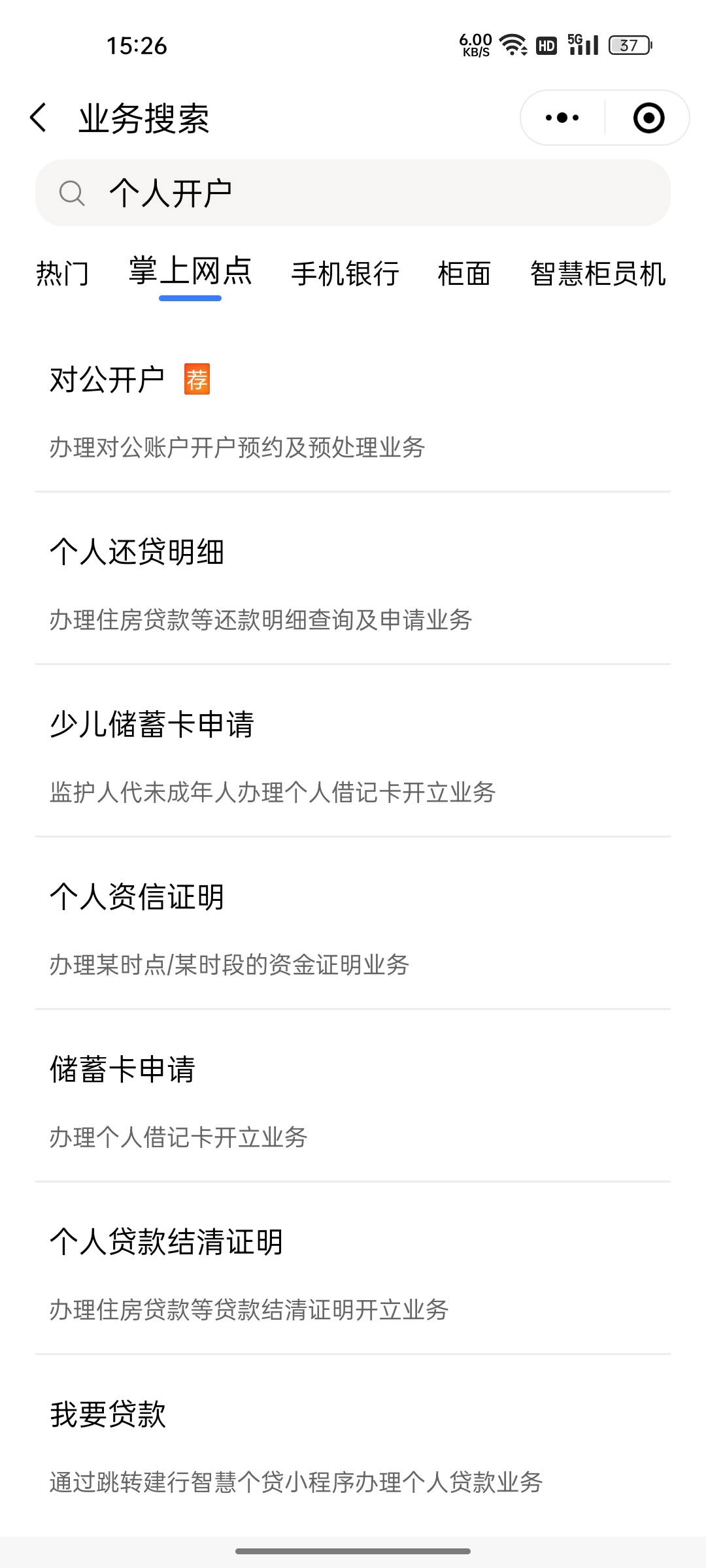 老哥们现在什么卡可以网申一类，卡都封完了
65 / 作者:qwerrrt / 