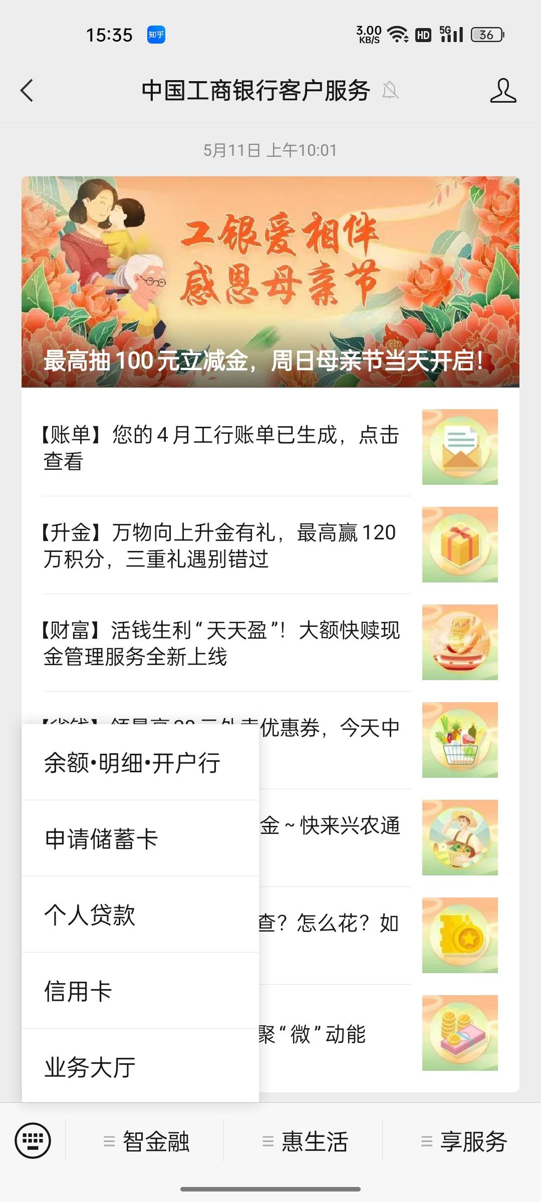 老哥们现在什么卡可以网申一类，卡都封完了
10 / 作者:qwerrrt / 