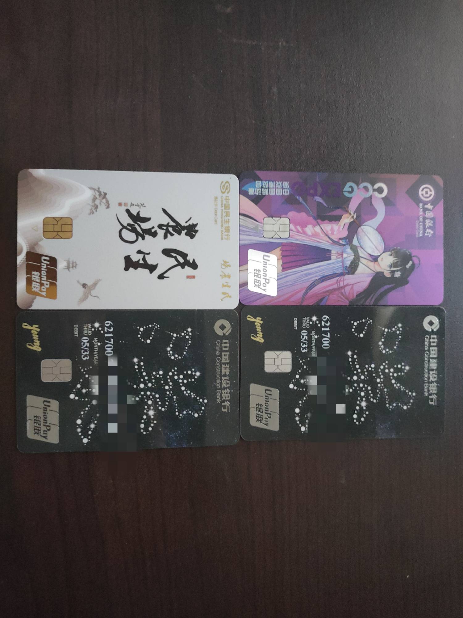 老哥们现在什么卡可以网申一类，卡都封完了
14 / 作者:qwerrrt / 