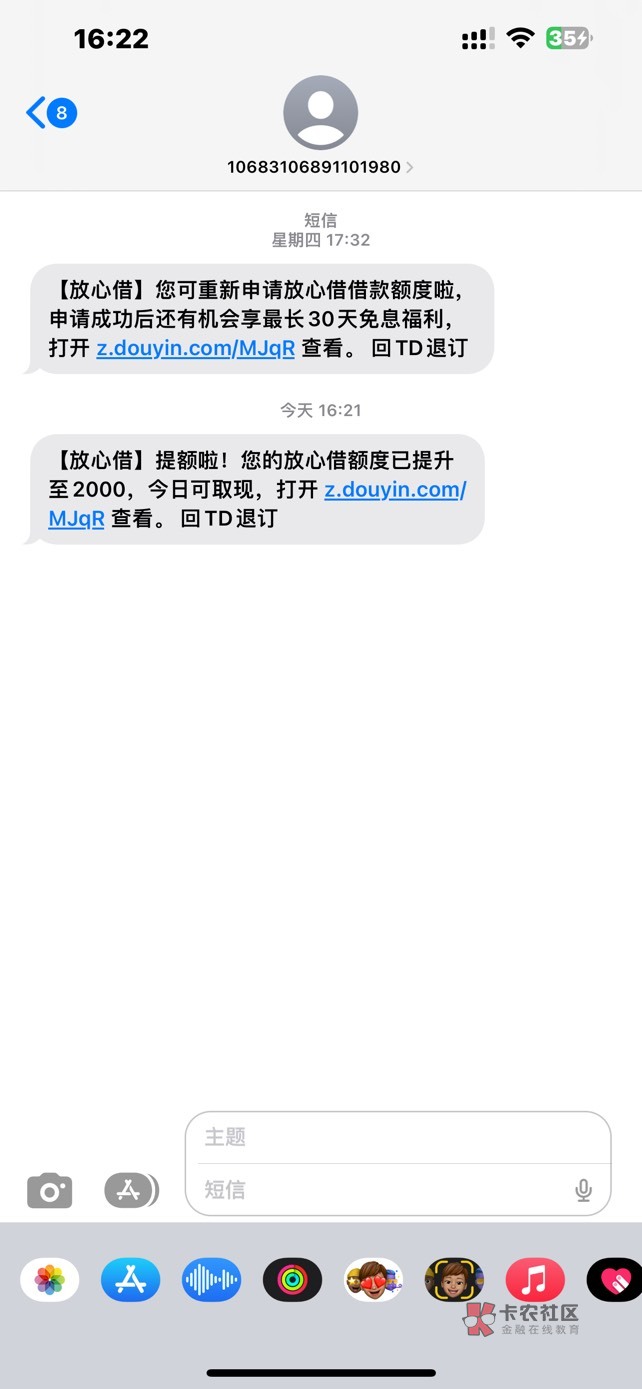 收到消息试了一下秒到账 天津银行放款


15 / 作者:wyo淇 / 