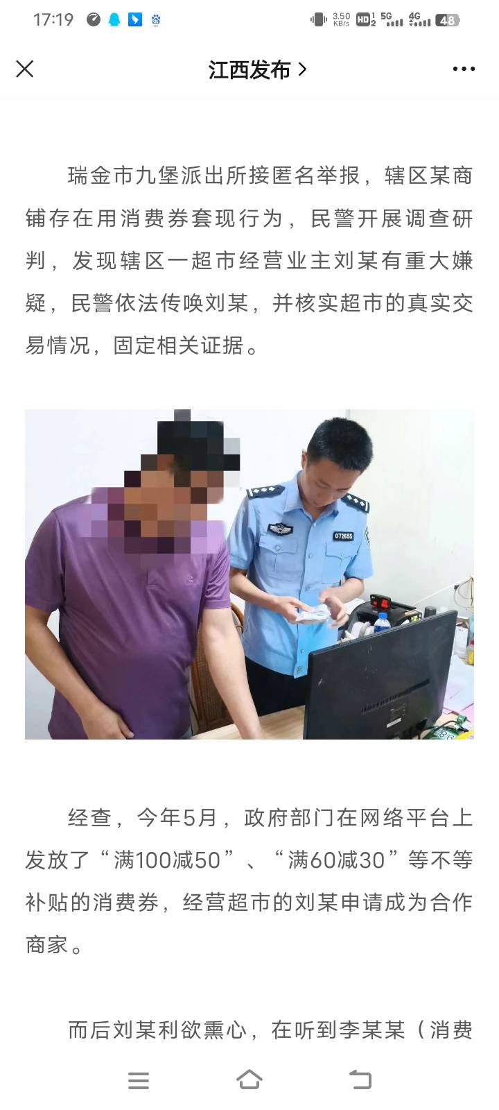 又是那个老哥，偷申请被搞进去了啊




60 / 作者:元宇宙 / 