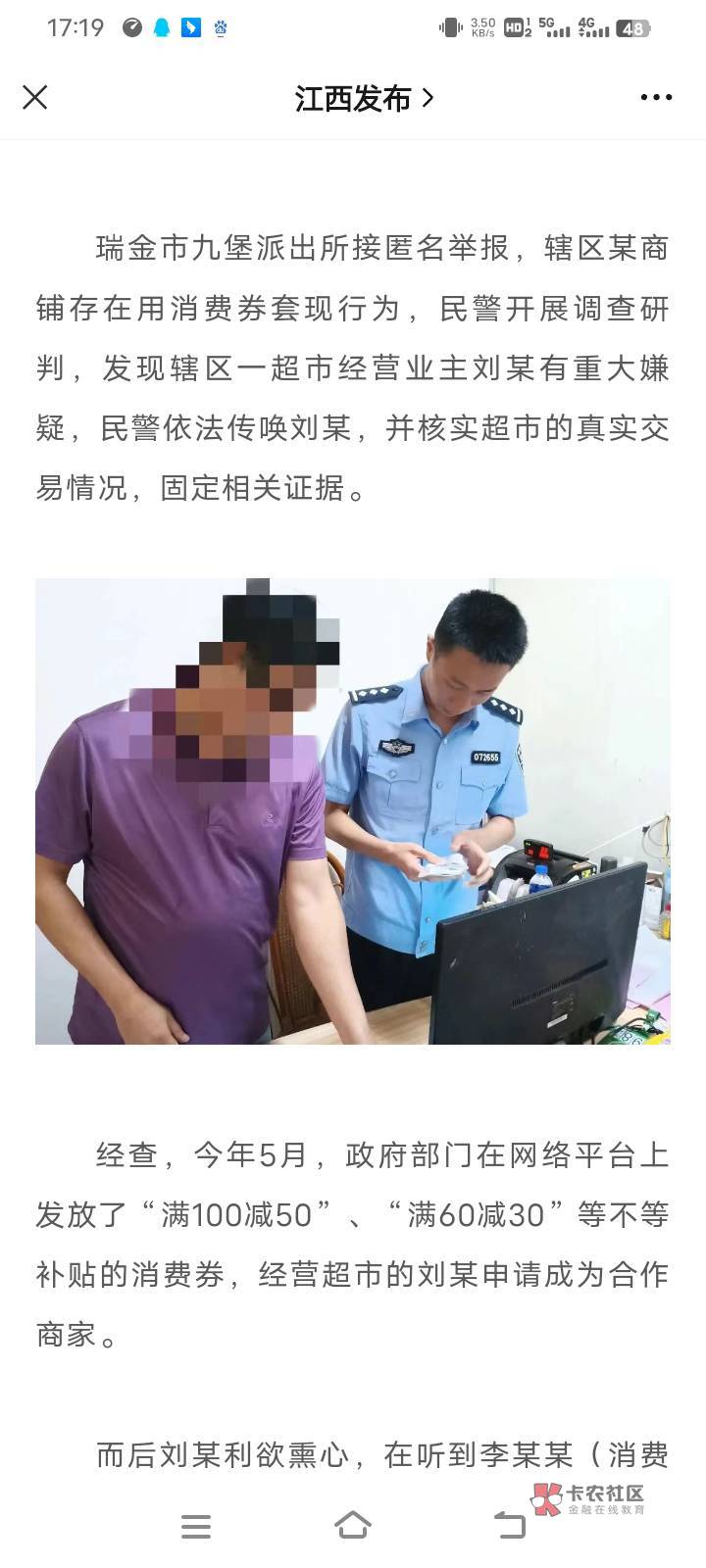 又是那个老哥，偷申请被搞进去了啊




29 / 作者:元宇宙 / 