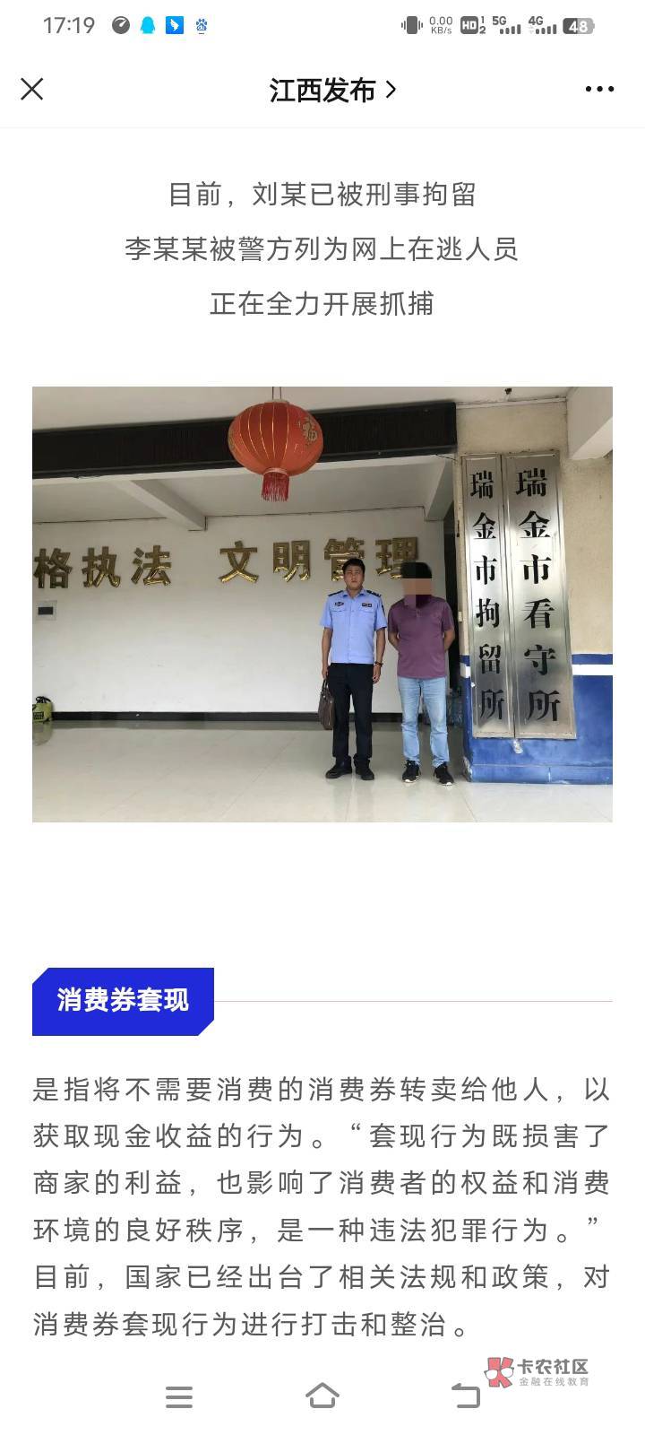 又是那个老哥，偷申请被搞进去了啊




11 / 作者:元宇宙 / 