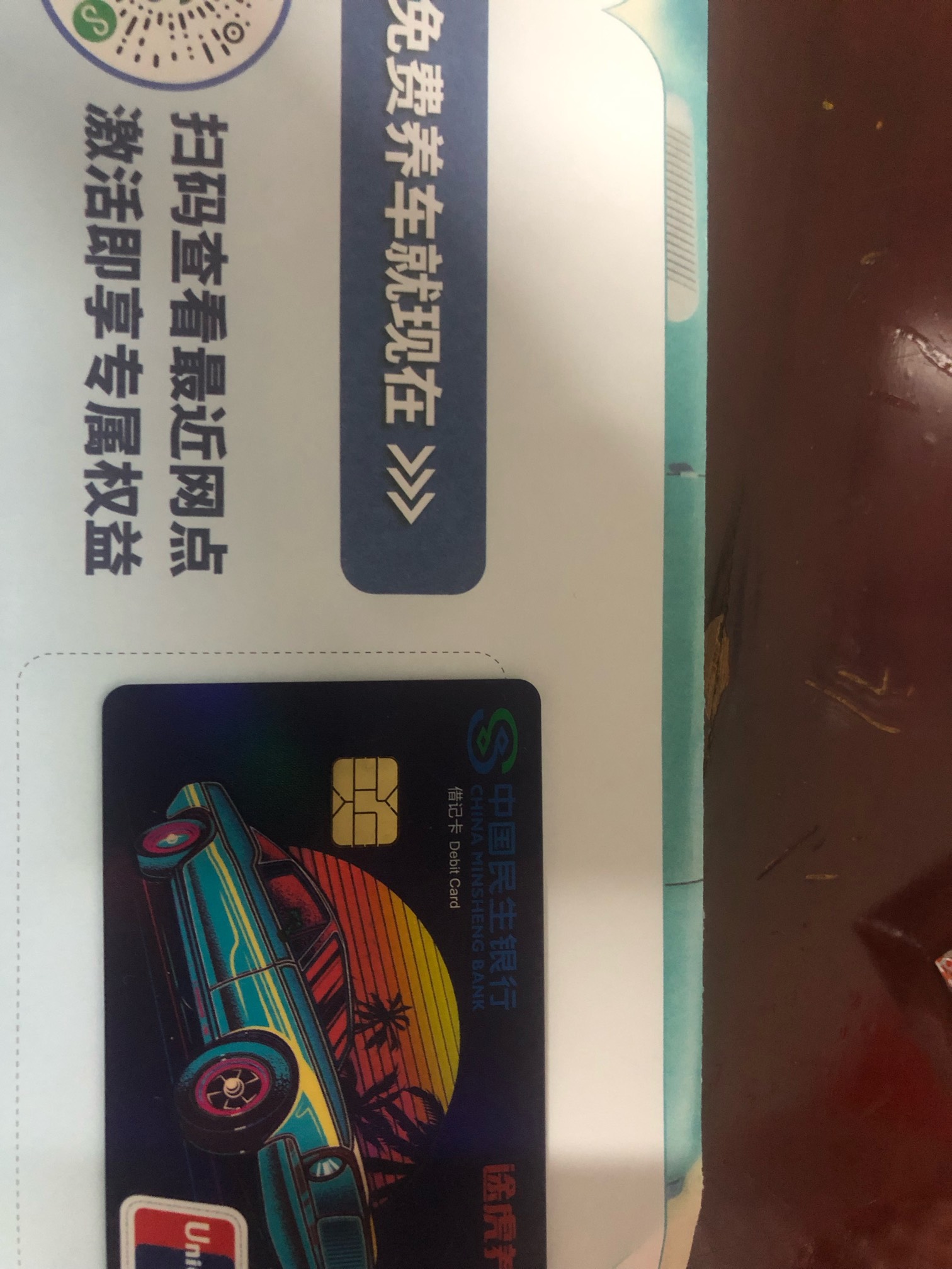 老哥们，被执行了能去激活嘛

46 / 作者:重新开始2022 / 