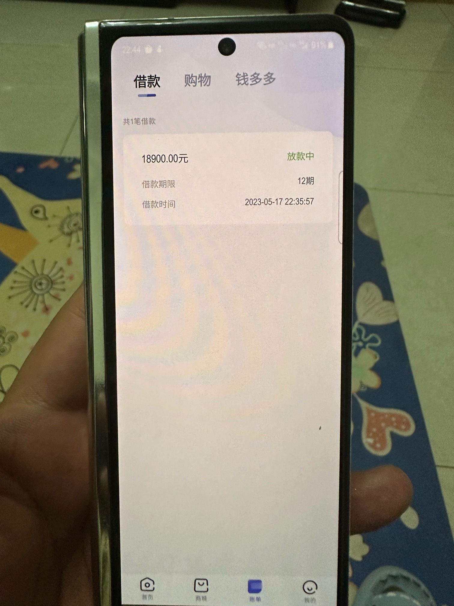 恒小花下款了，我看首页有人普融花下款，跟风被拒，下面的帖子有85 / 作者:加二是加加 / 